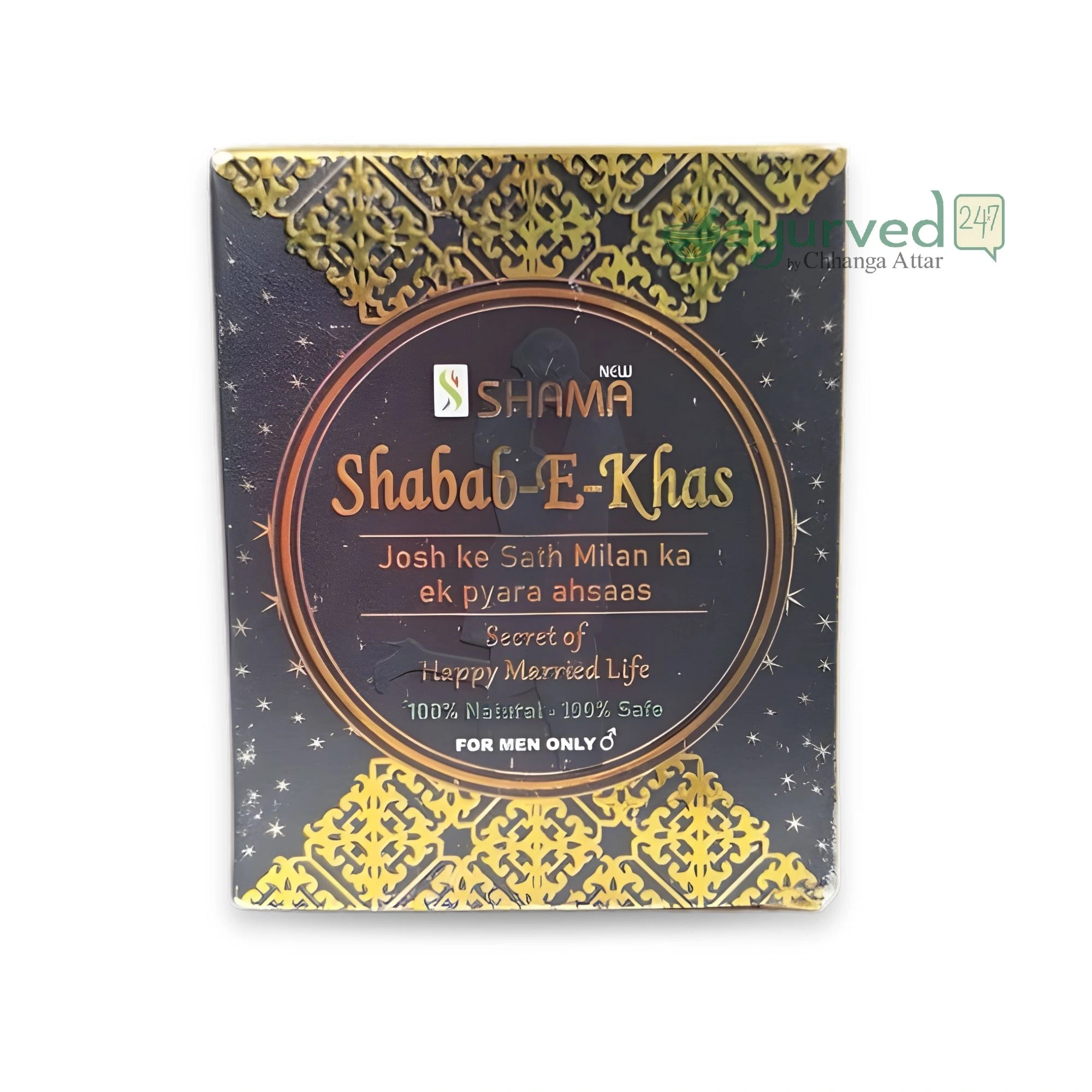 Shabah-e-Khas