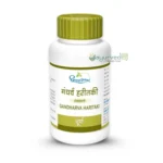 GANDHARVA HARTAKI CHURNA