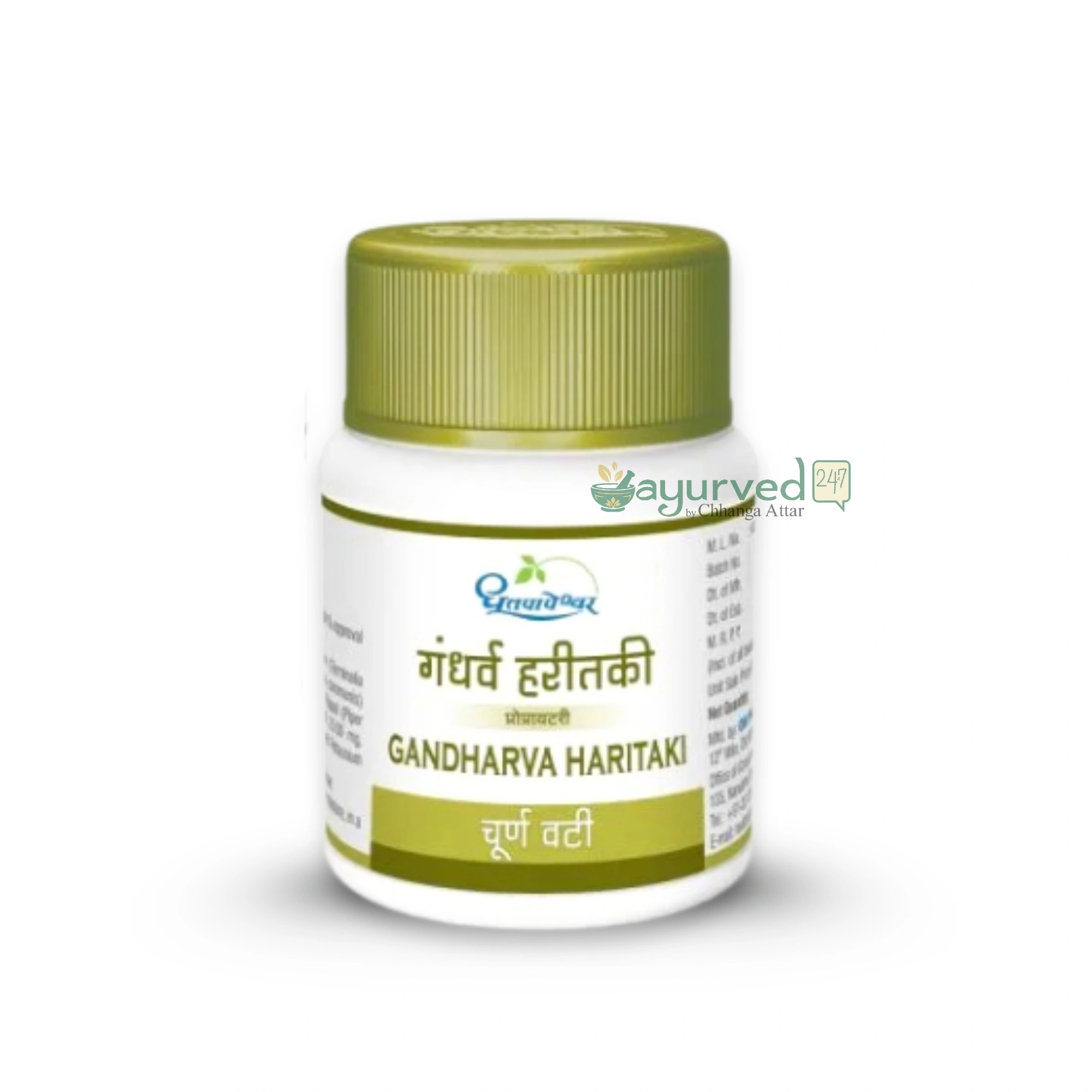Gandharva Haritaki Tab