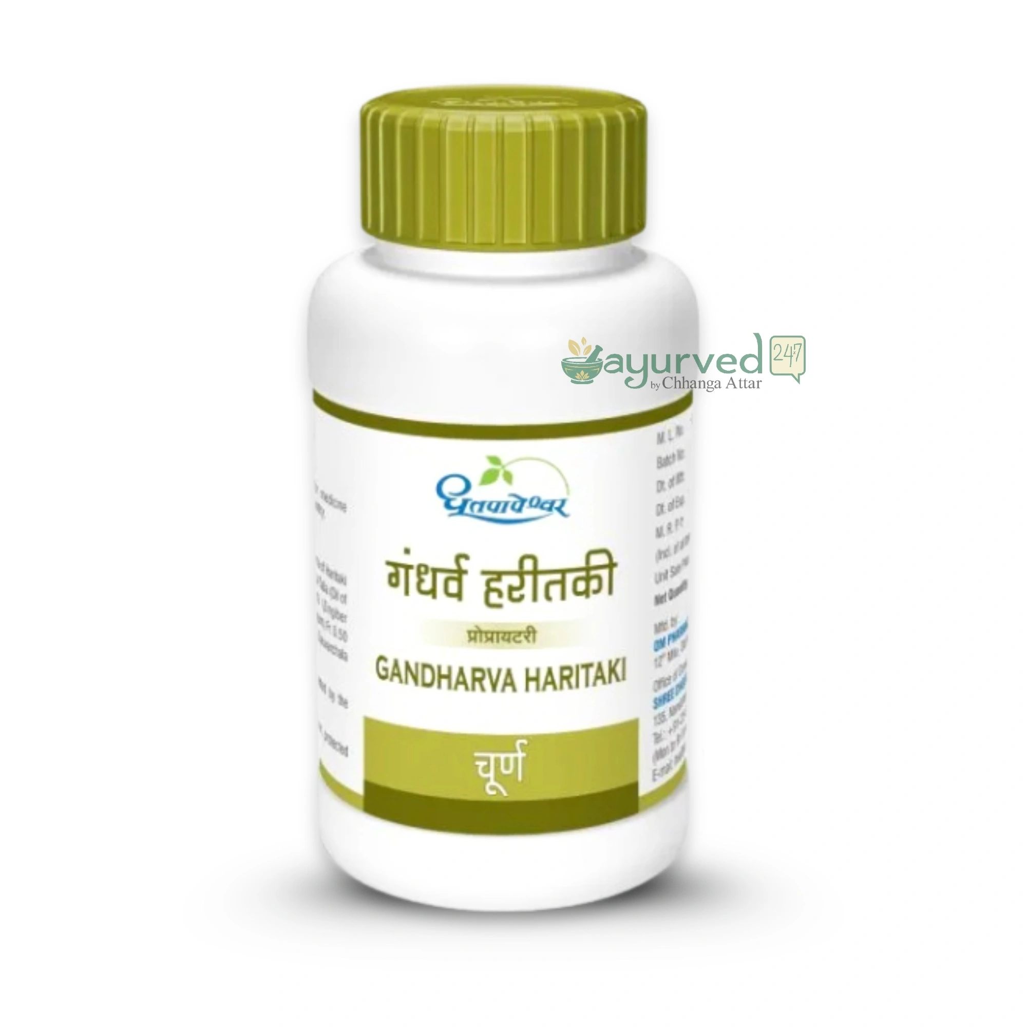 GANDHARVA HARTAKI CHURNA