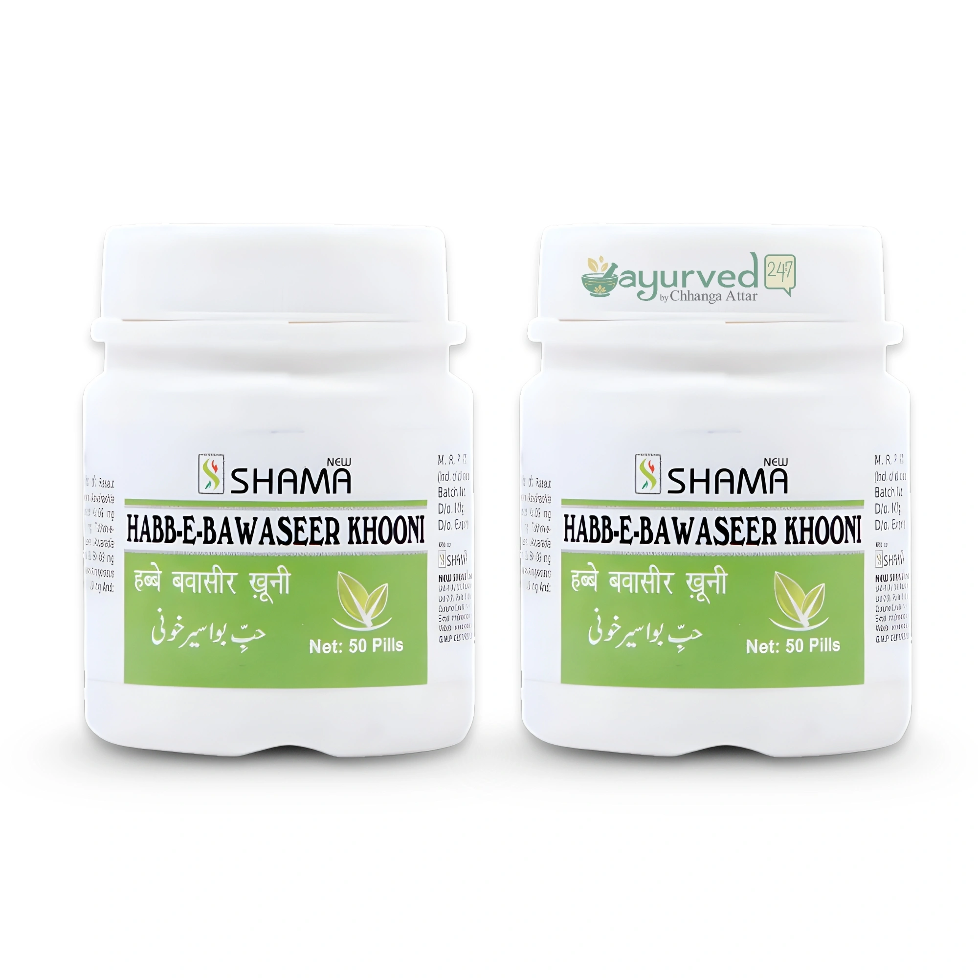 Habee Bawaseer Khooni