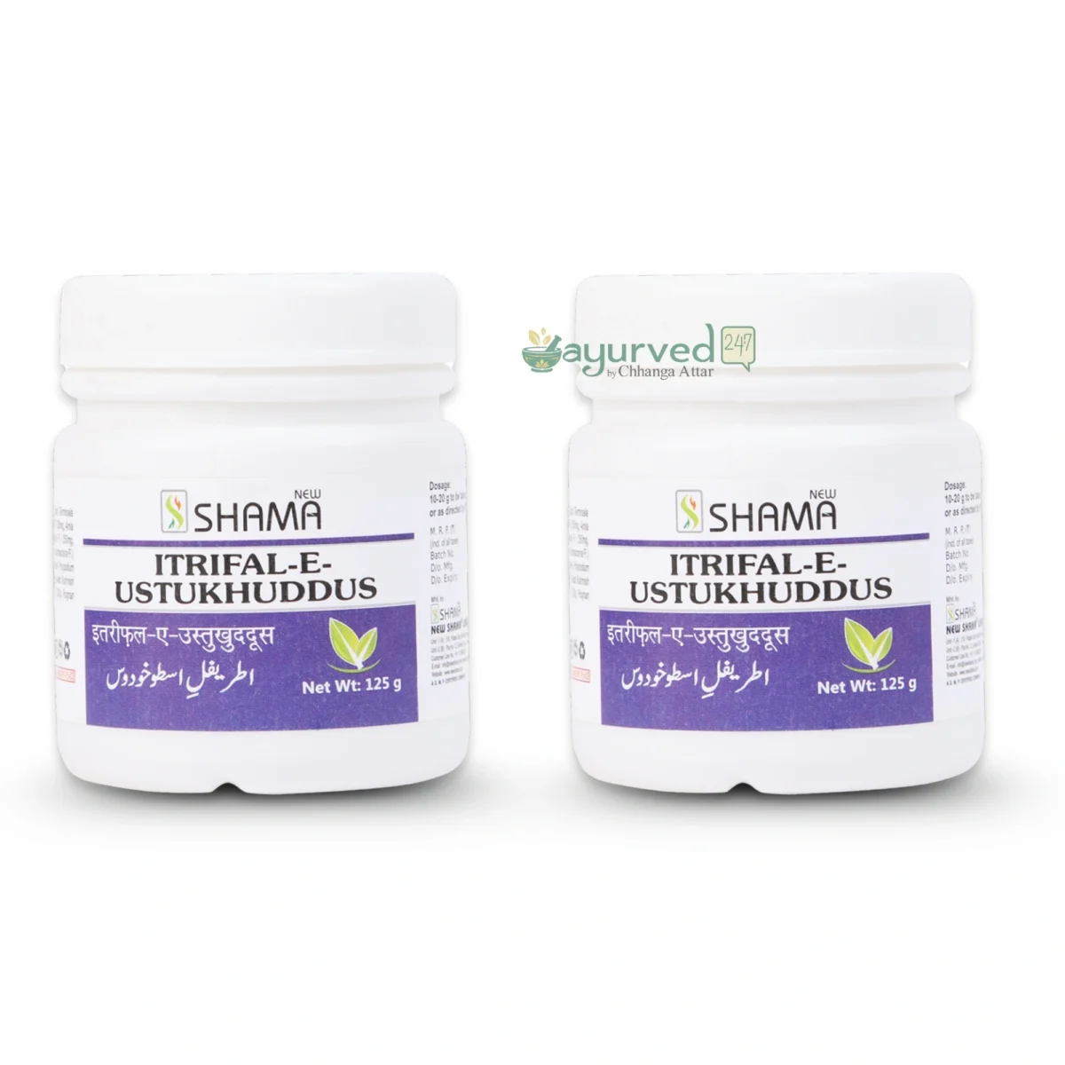 Itrifal E Ustukhuddus