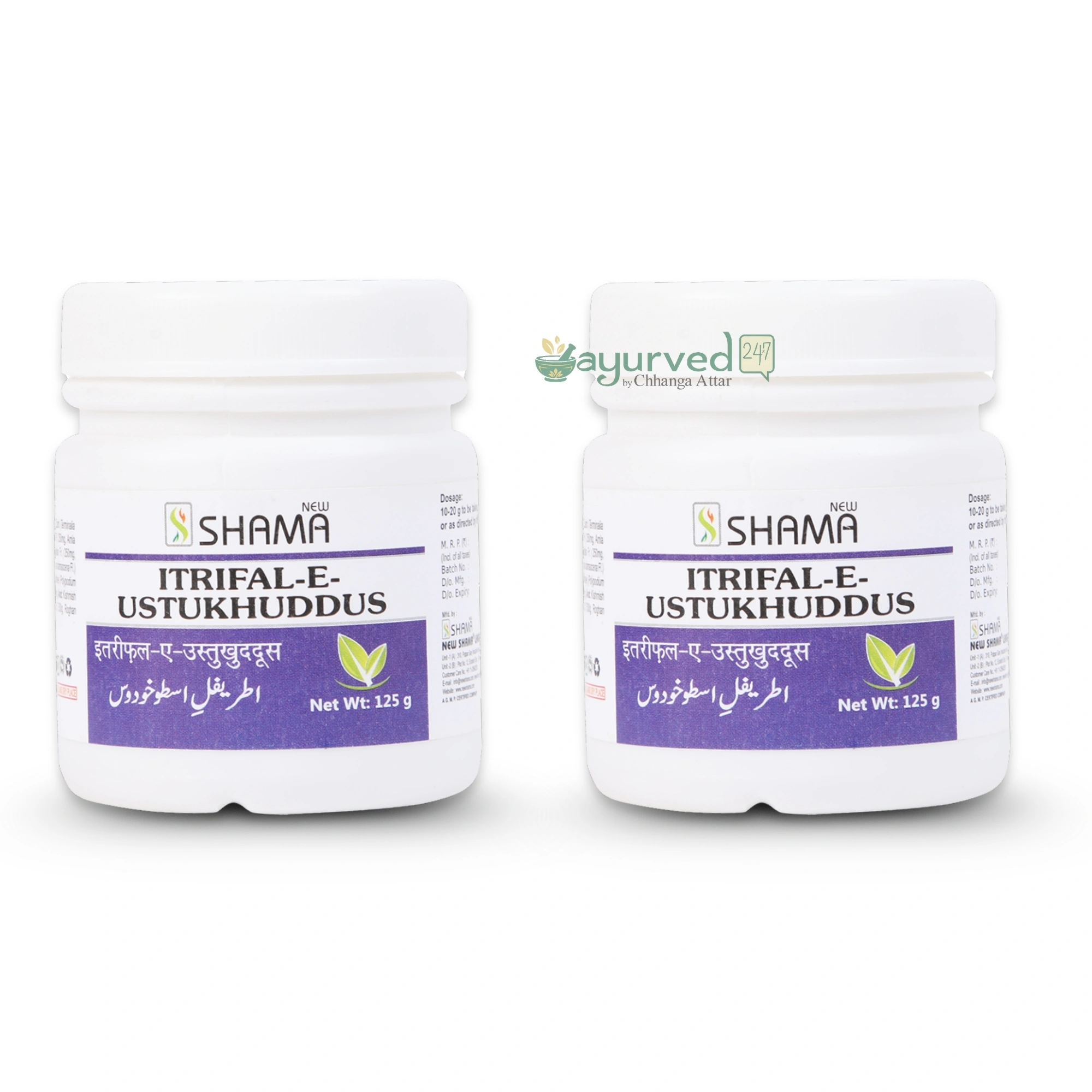 Itrifal E Ustukhuddus