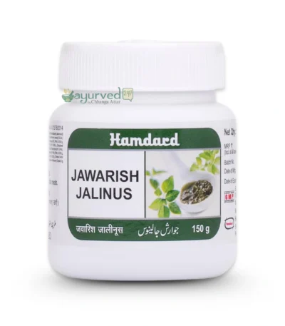 Jawarish Jalinus