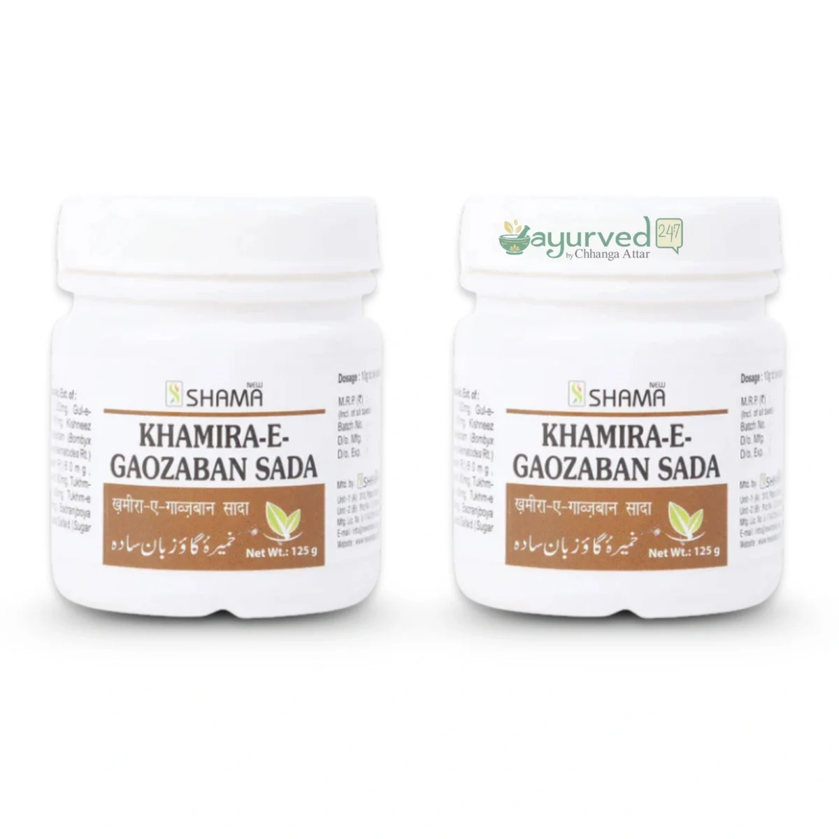 Khamira Gaozaban Sada