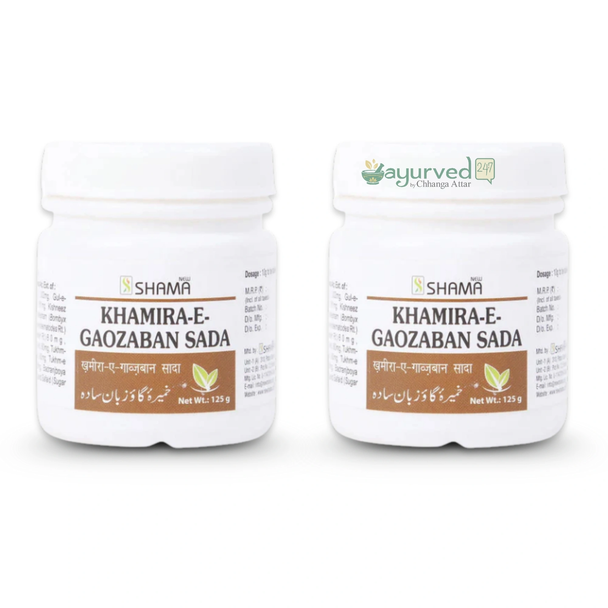 Khamira Gaozaban Sada