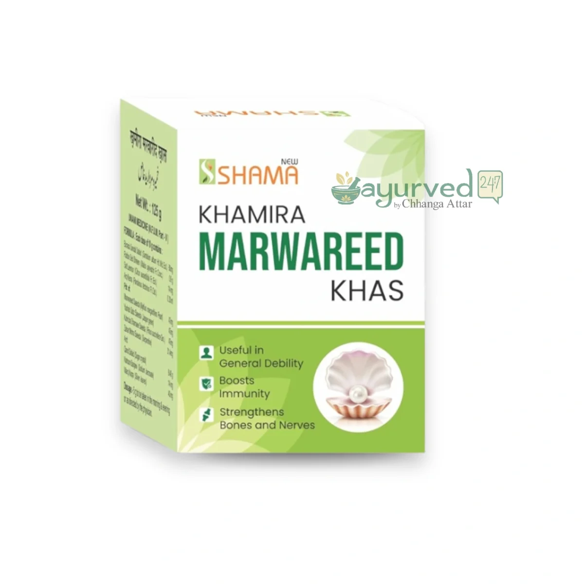 Khamira Marwareed Khas