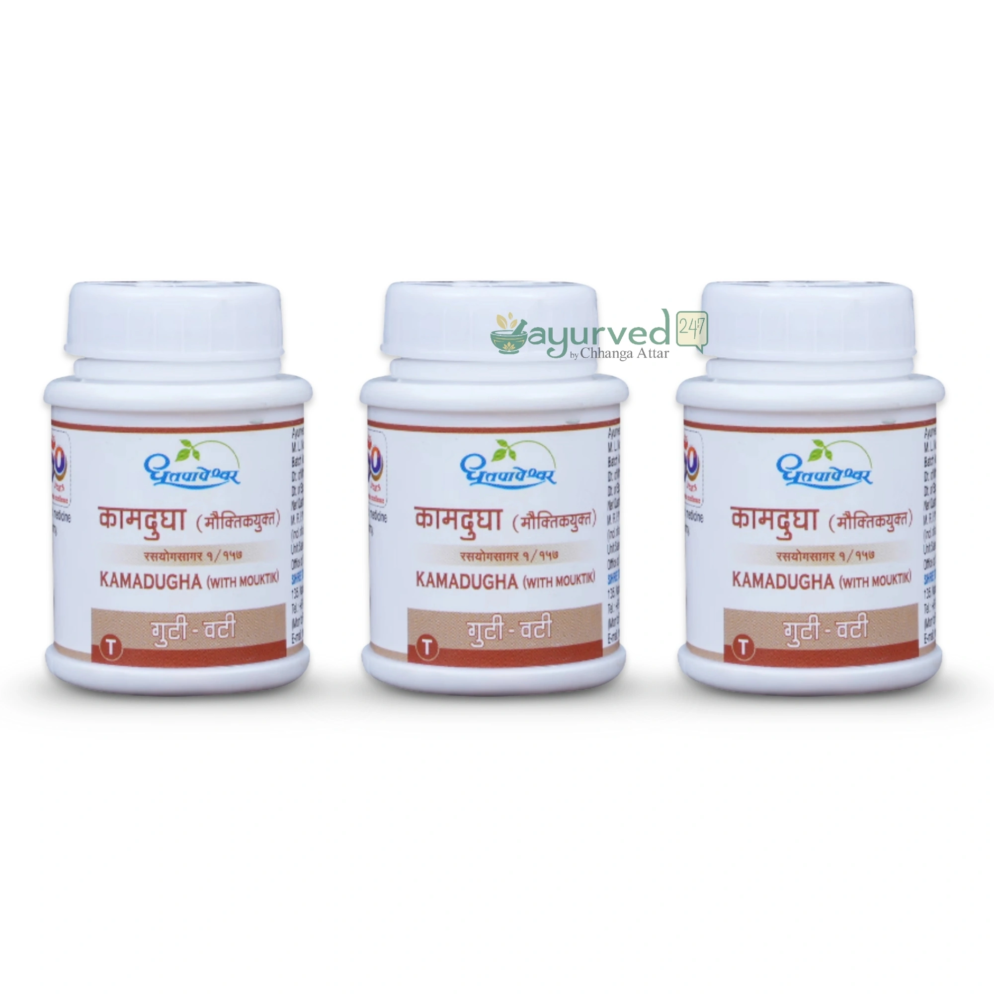 Kamdudha Ras Kamdudha Ras