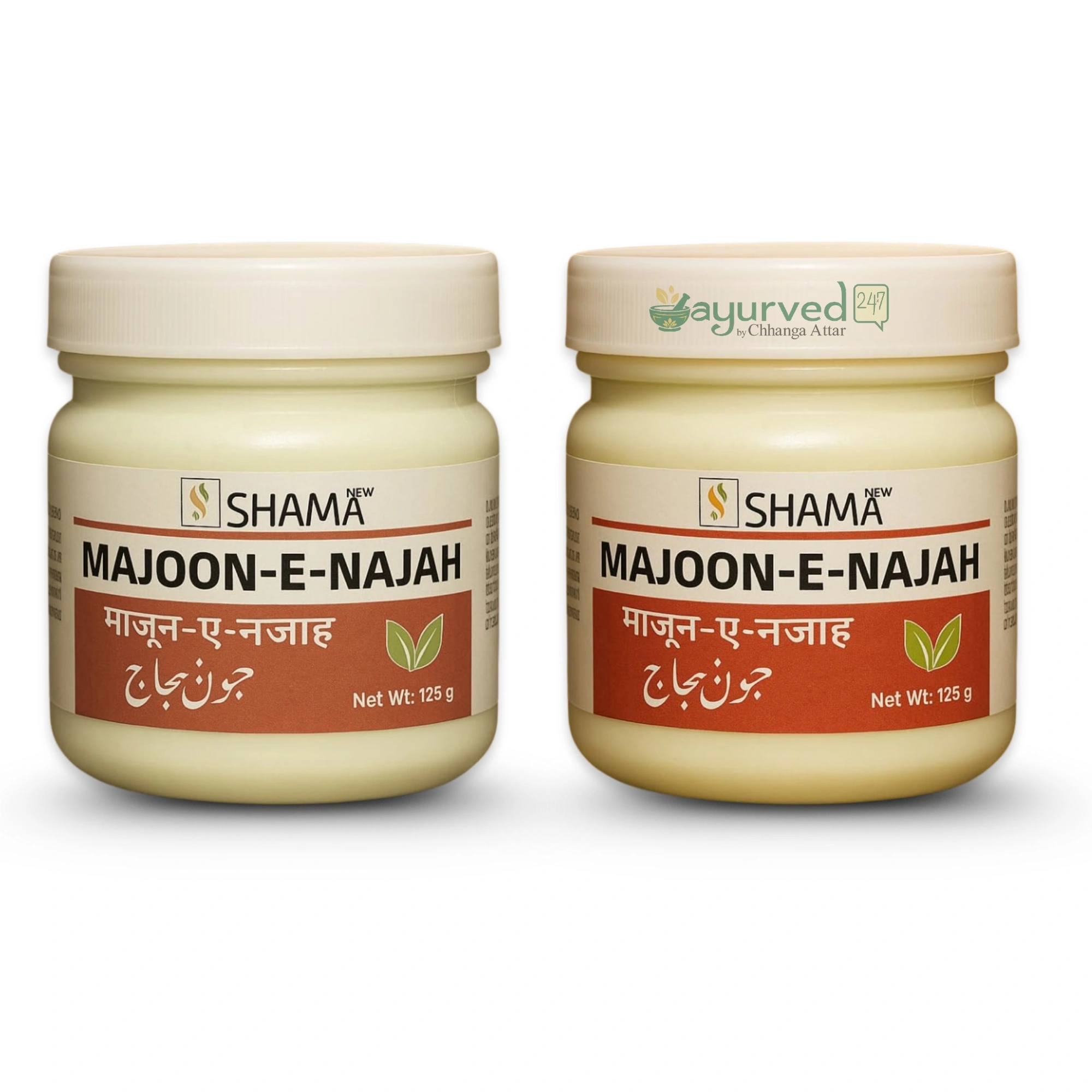 Majoon E Najah