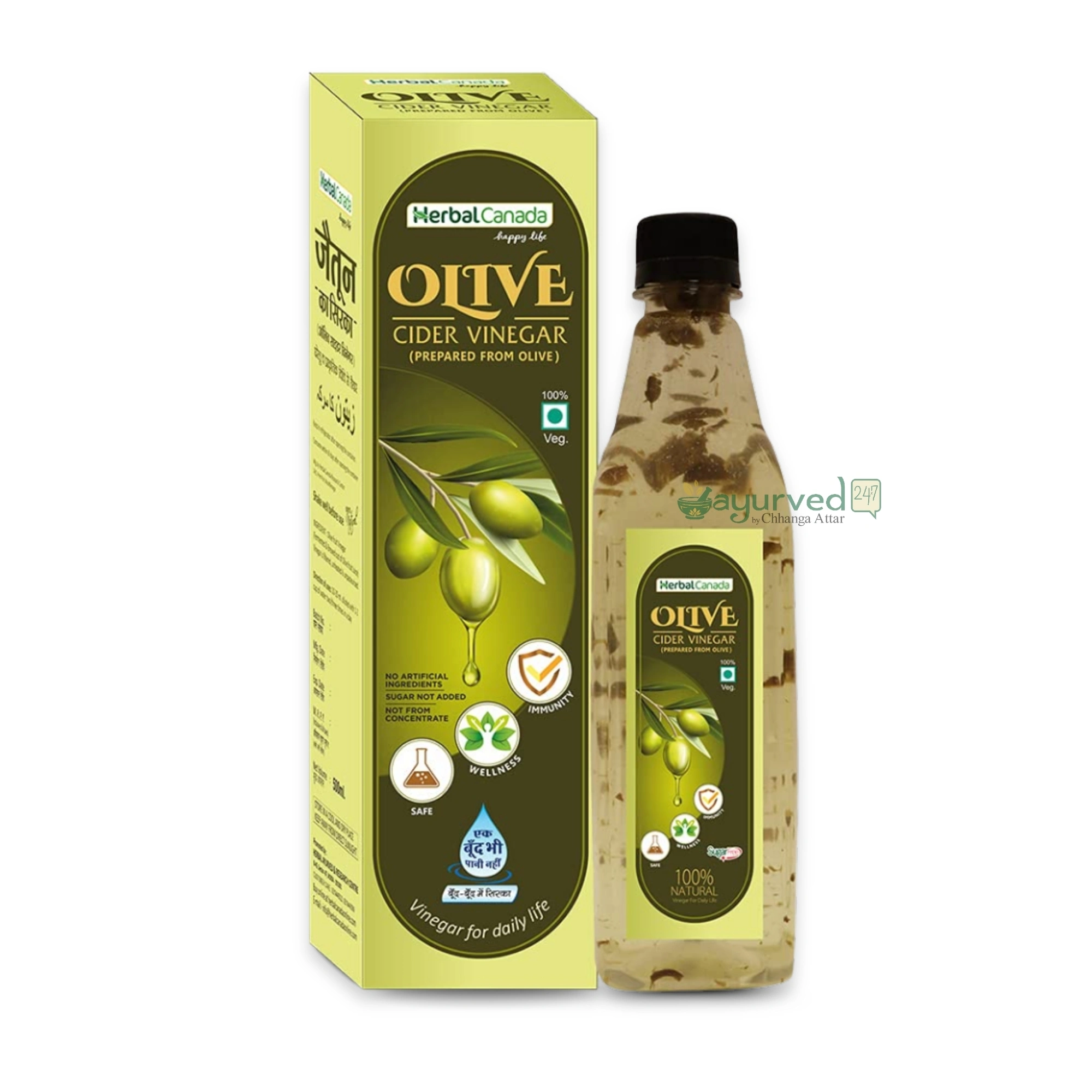 Olive Vinegar