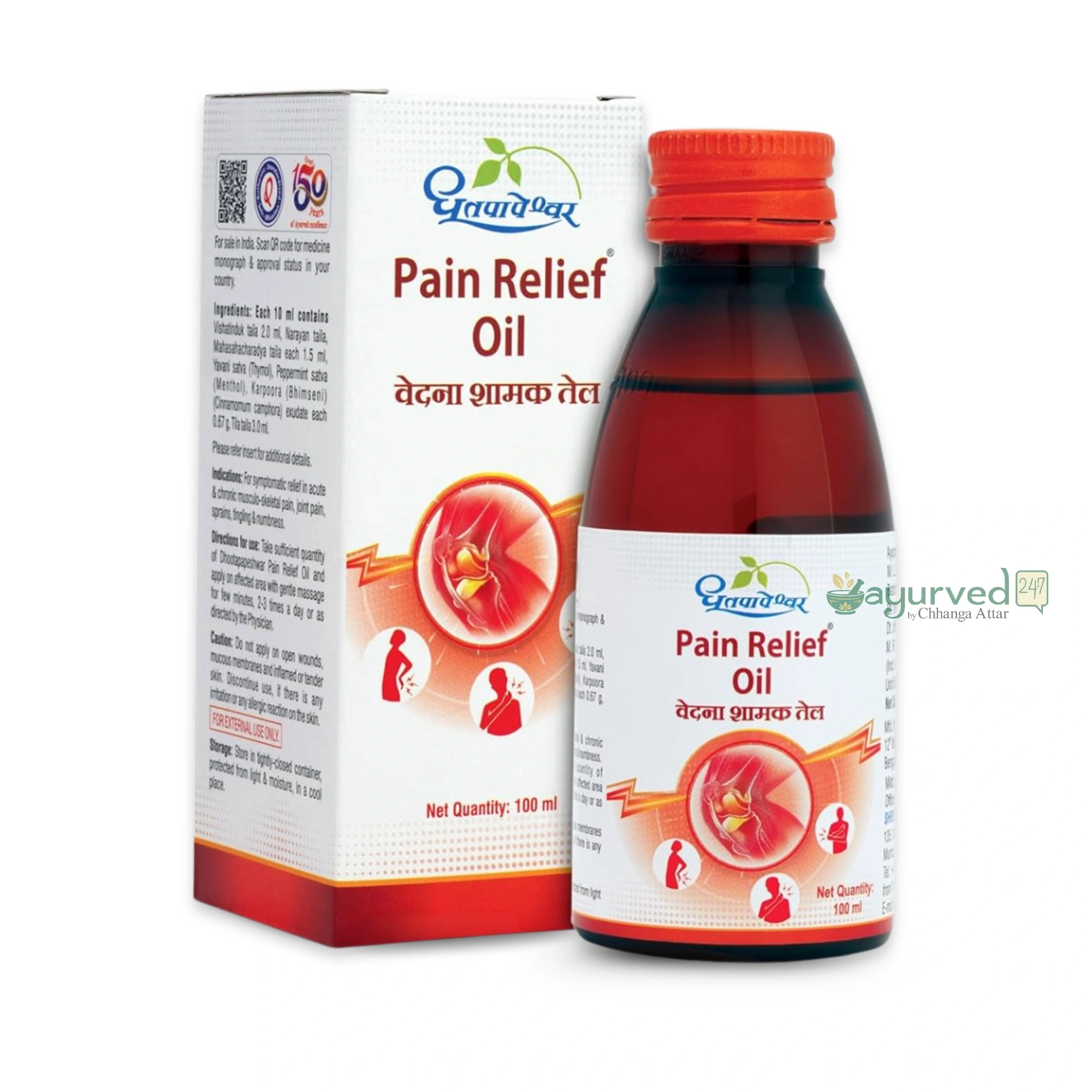 Pain Reliff Liniment