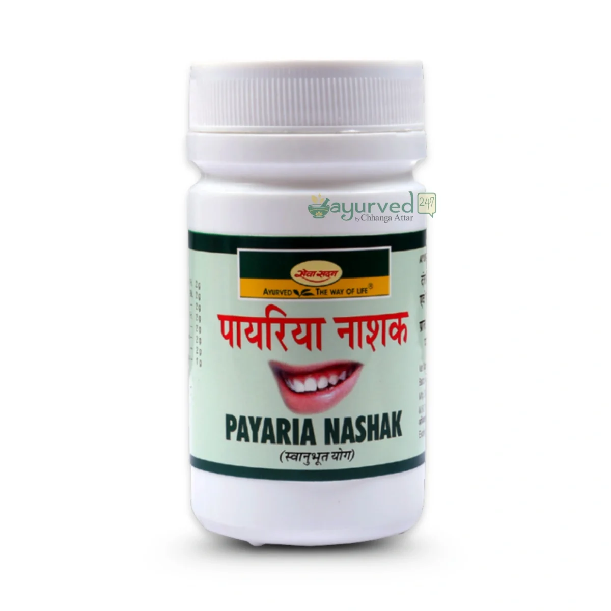 Payaria Nashak