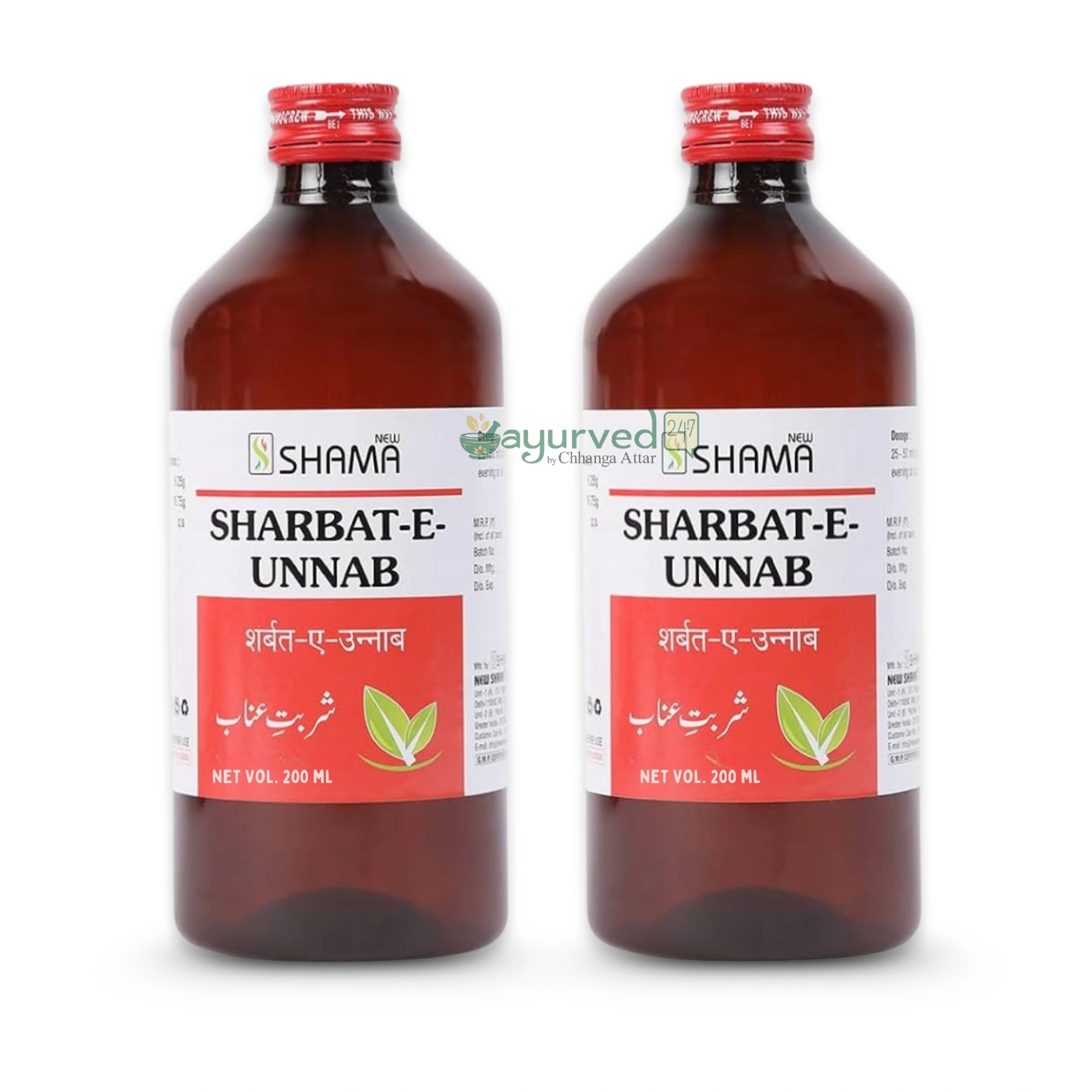 Sharbat E Unnab