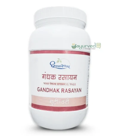Gandhak Rasayan