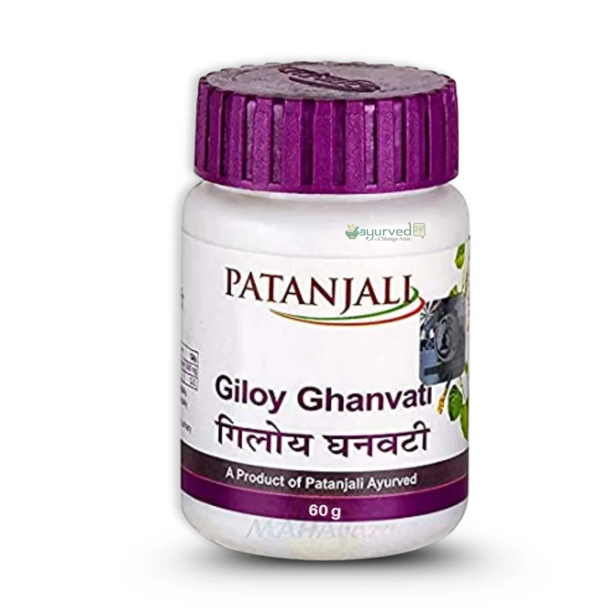 Giloy Ghan Vati