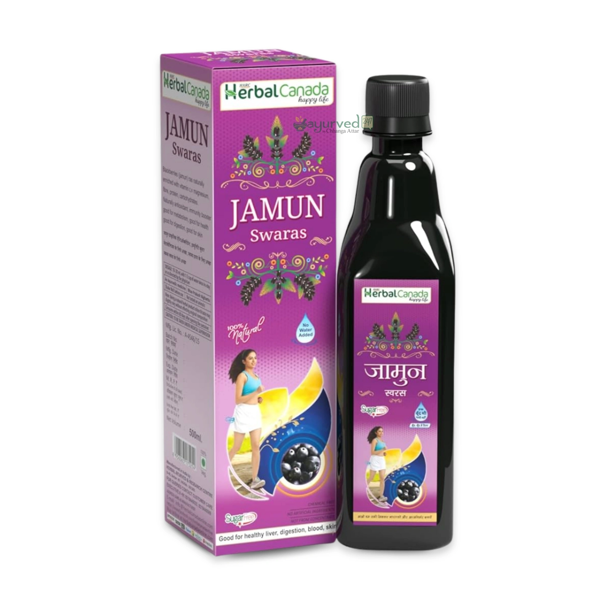 Jamun Ras