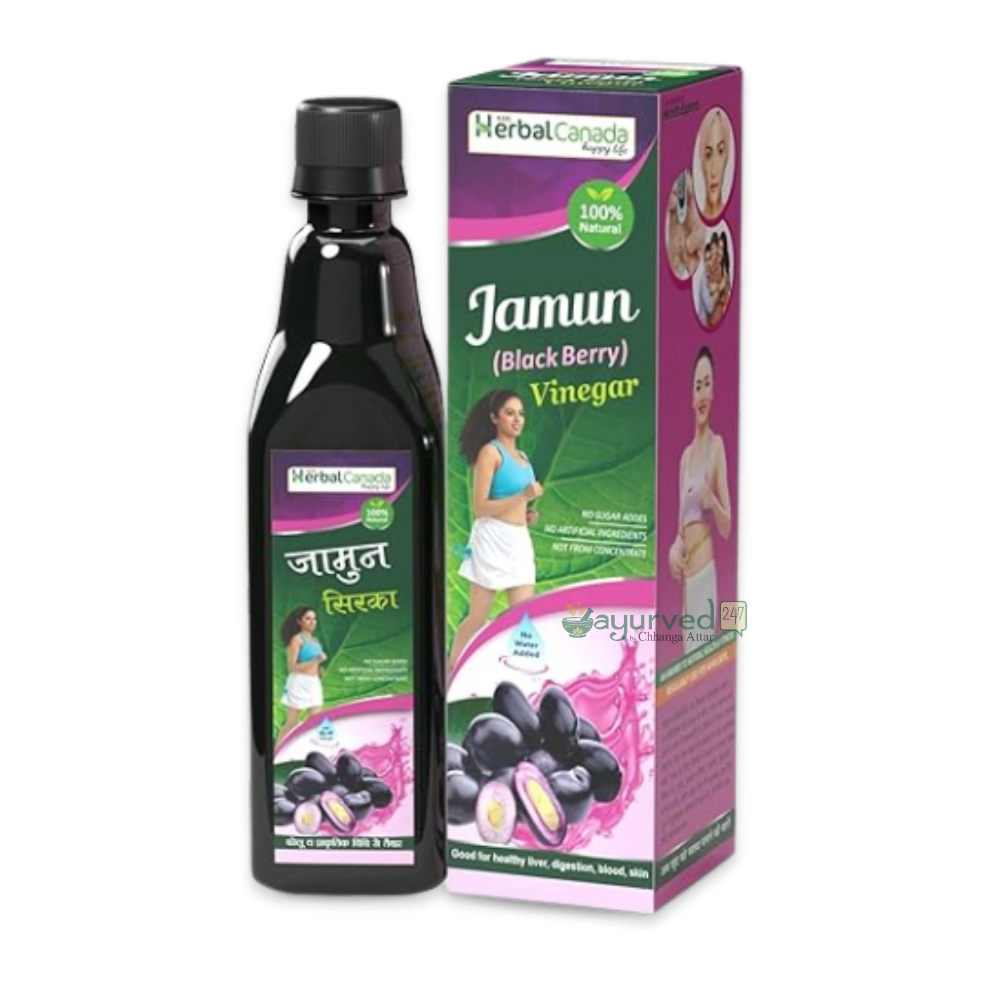 Jamun Vinegar