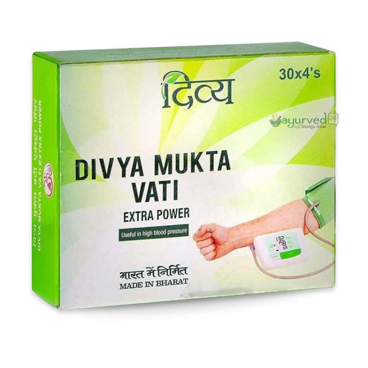 Mukta Vati