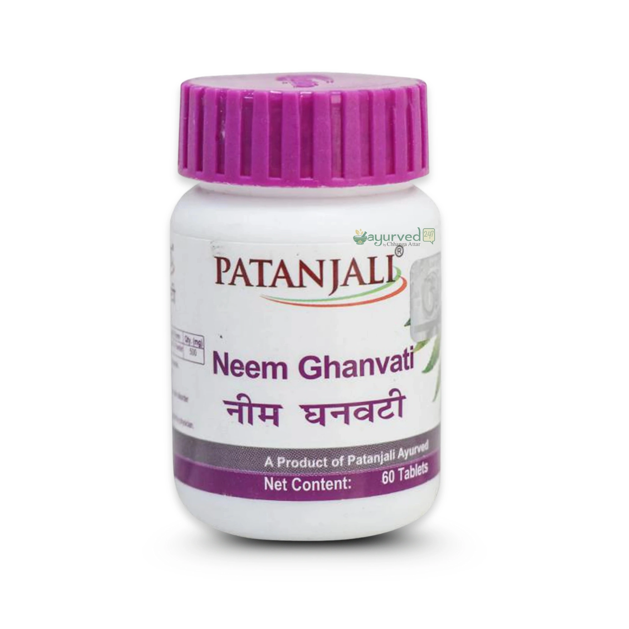 Neem Ghanvati Neem Ghanvati