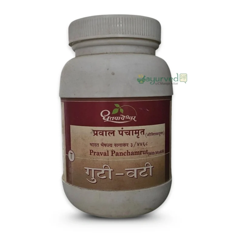 Praval Panchamrit