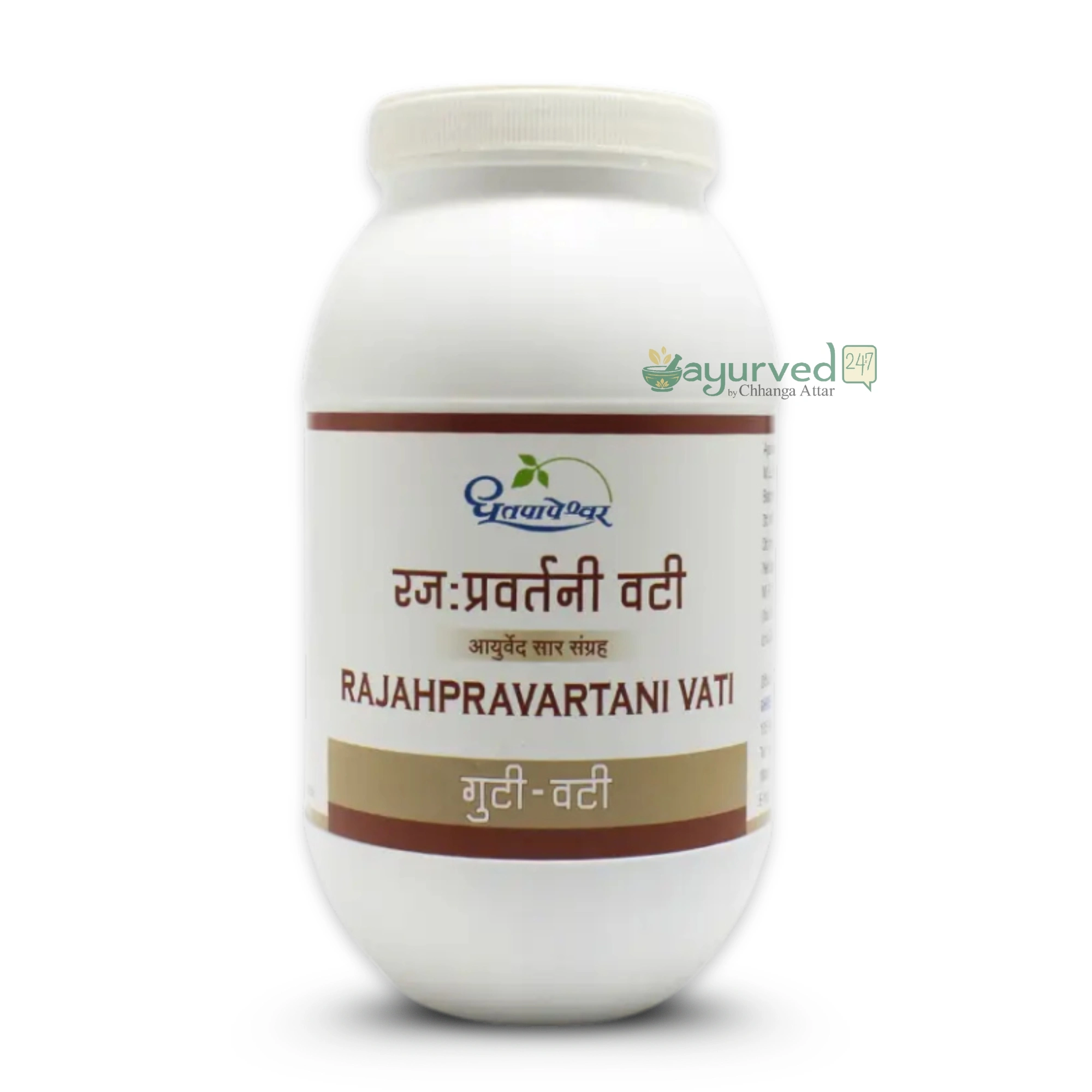 Rajahpravartani Vati Rajahpravartani Vati