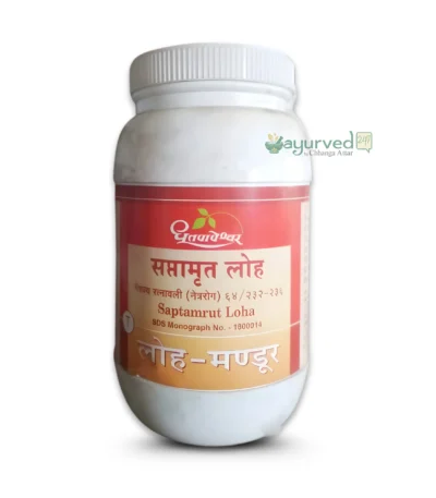 Saptamrut Loha