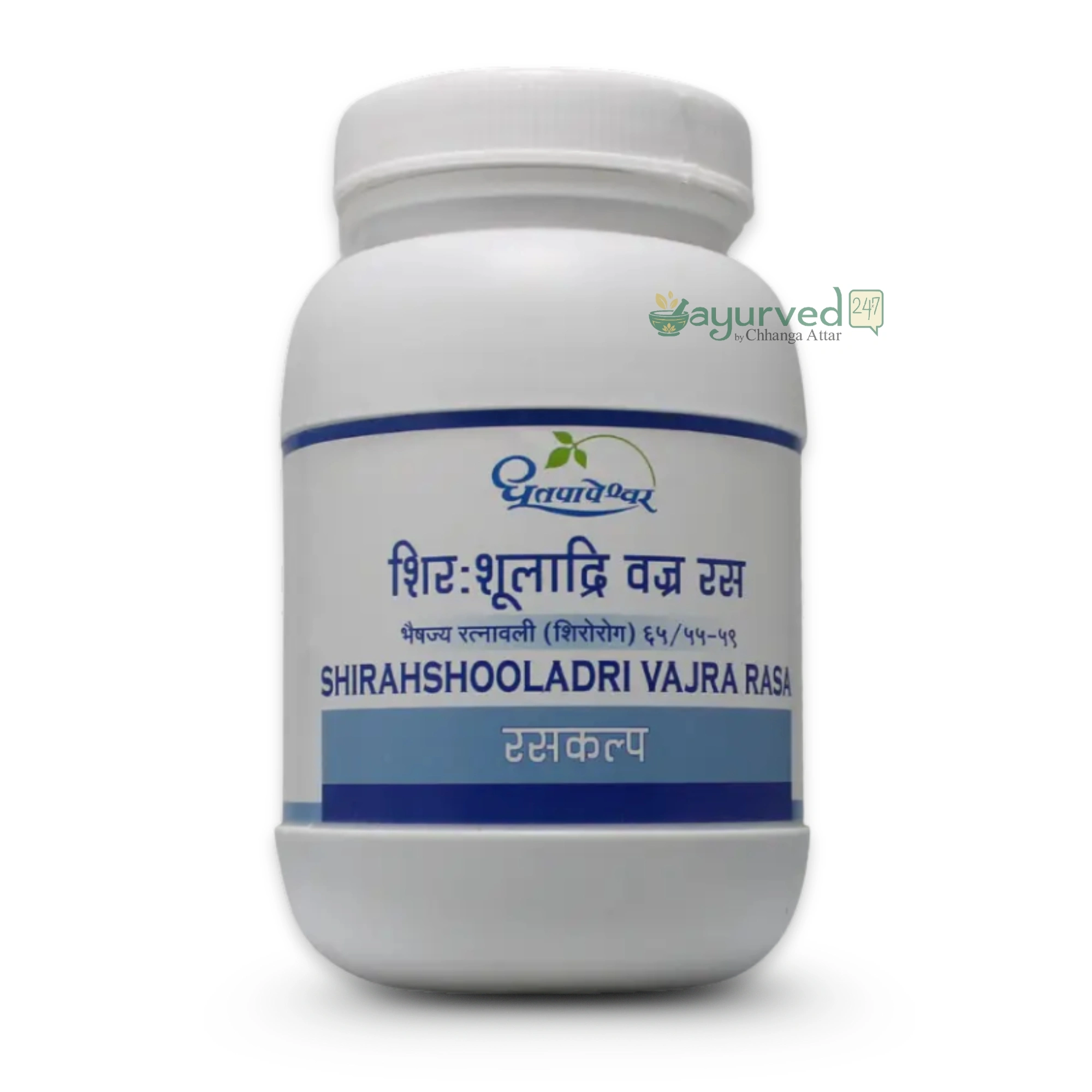 Shirahshooladri Vajra Ras Shirahshooladri Vajra Ras