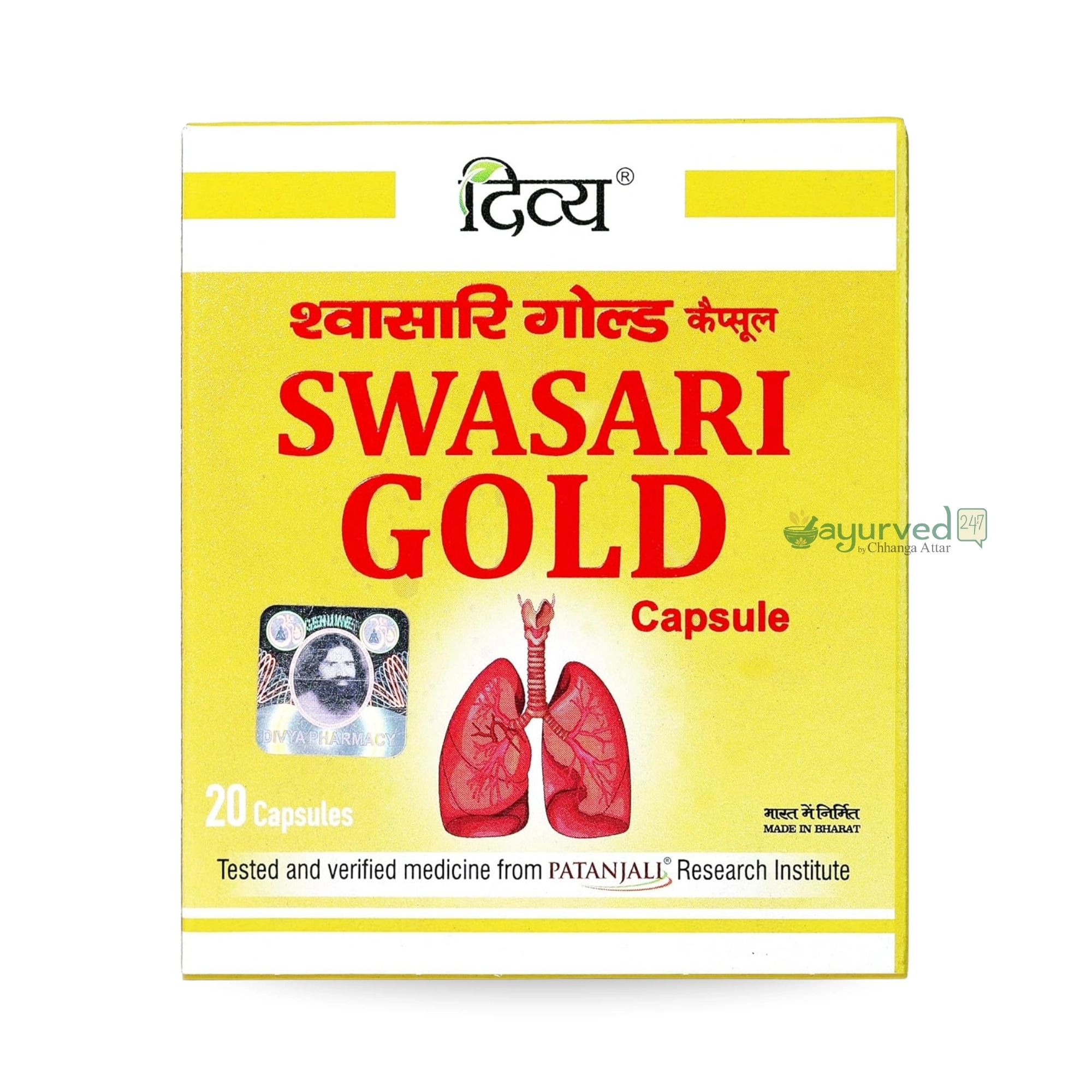 Divya Swasari Gold Capsule (20 cap)