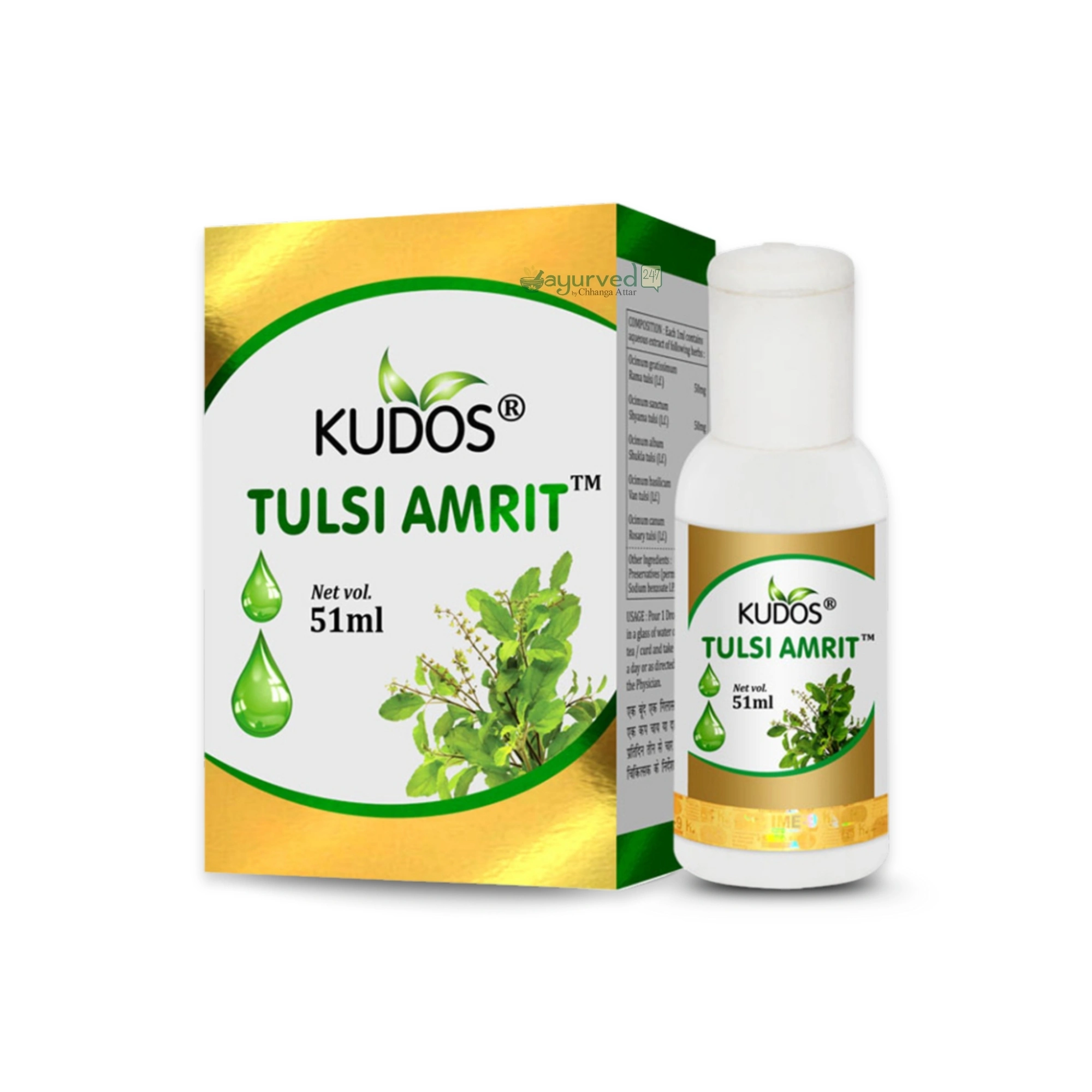 Tulsi Amrit Tulsi Amrit