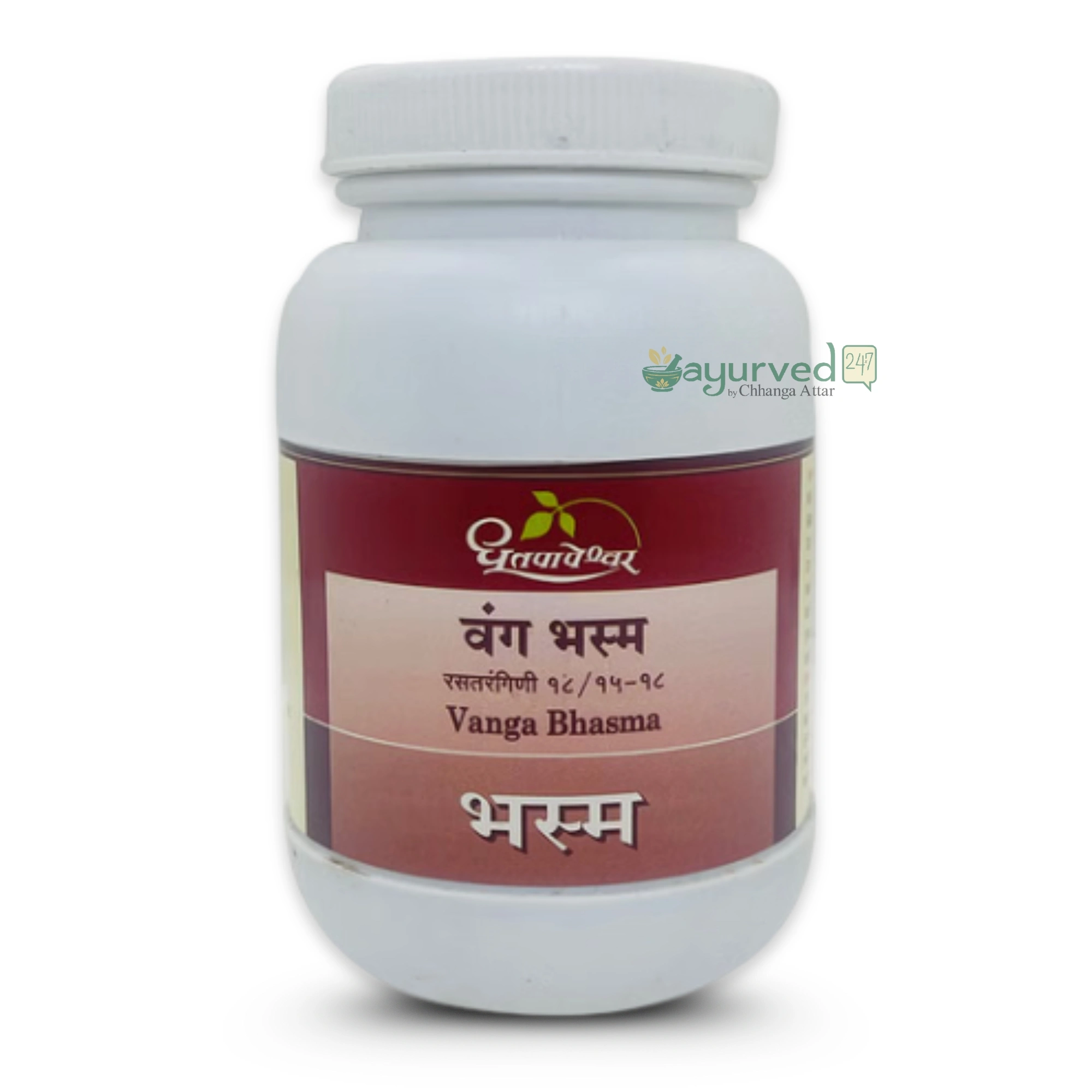 Vanga Bhasma Vanga Bhasma