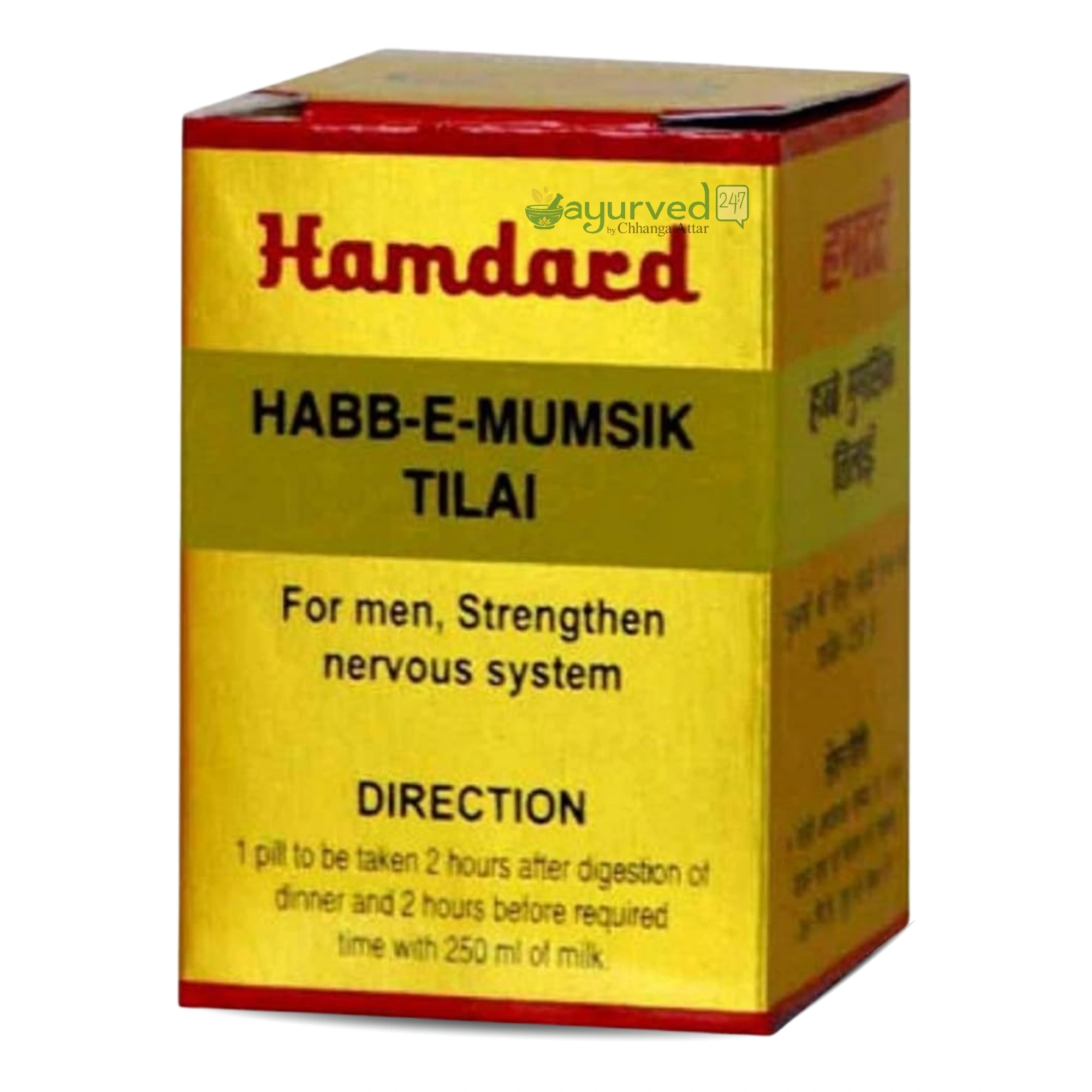Habb E Mumsik Tilai