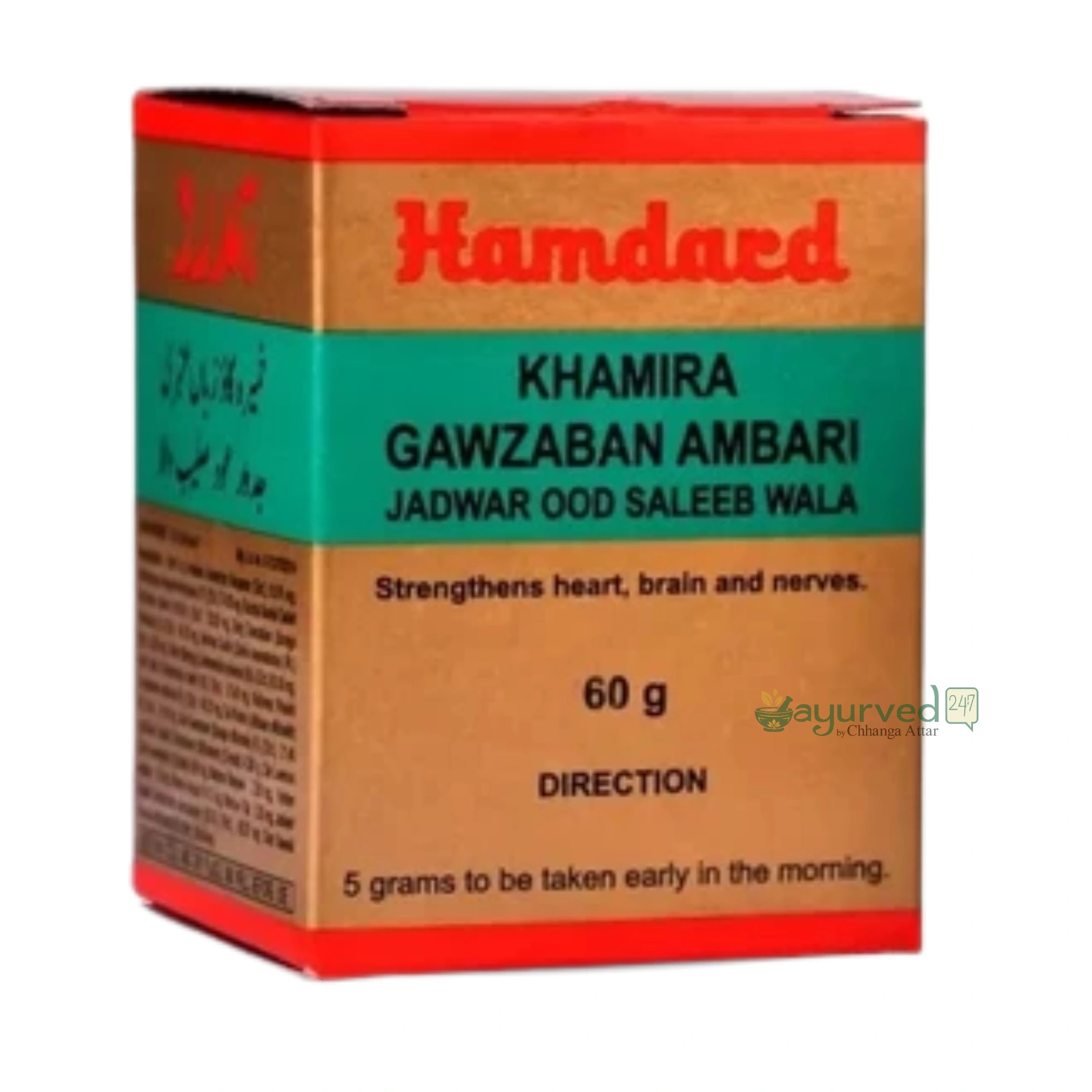 Khamira Gawzaban Ambari Jad O Saleeb Wala