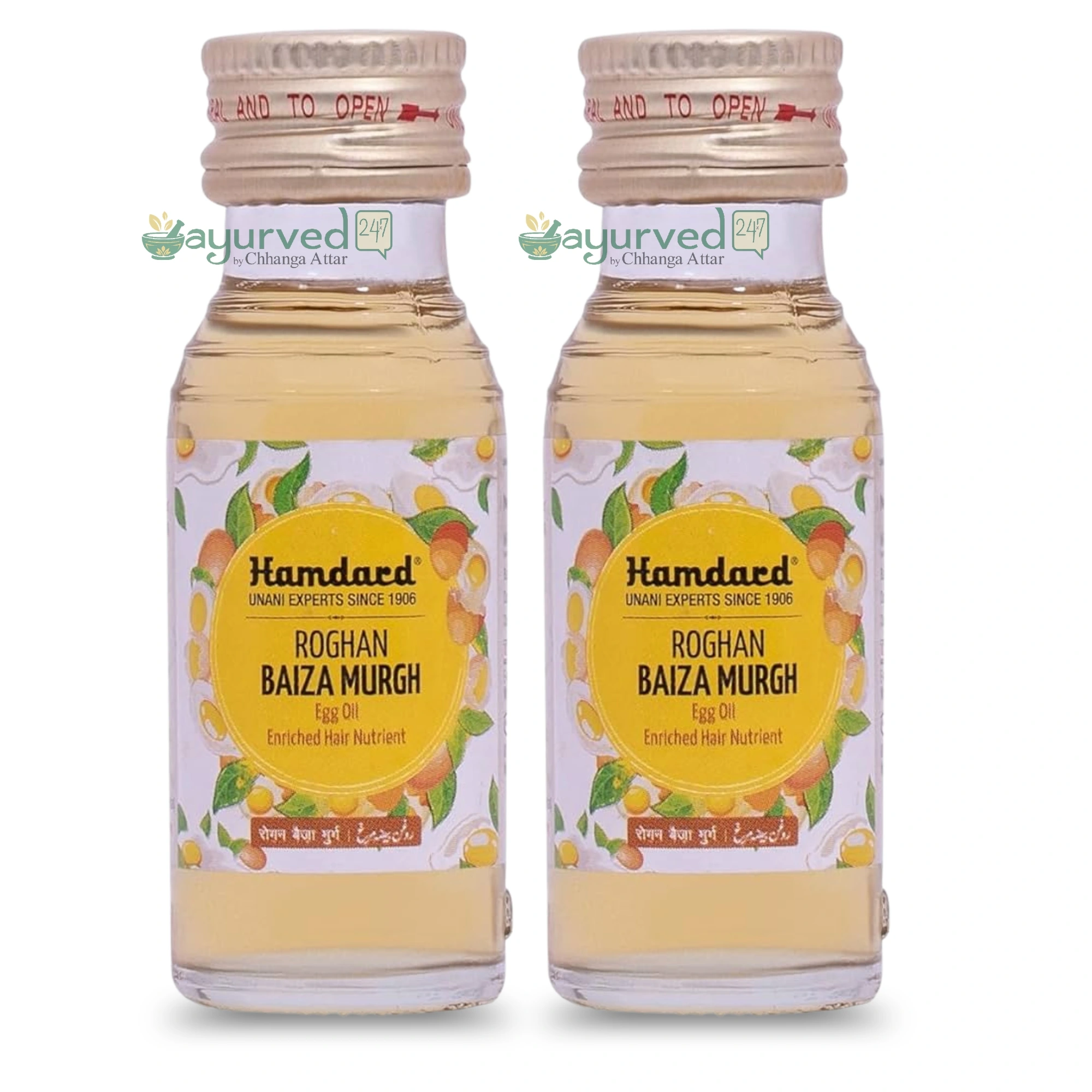 Roghan Baiza E Murgh